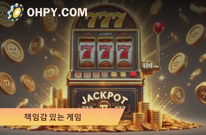 카지노사이트의 장점과 단점